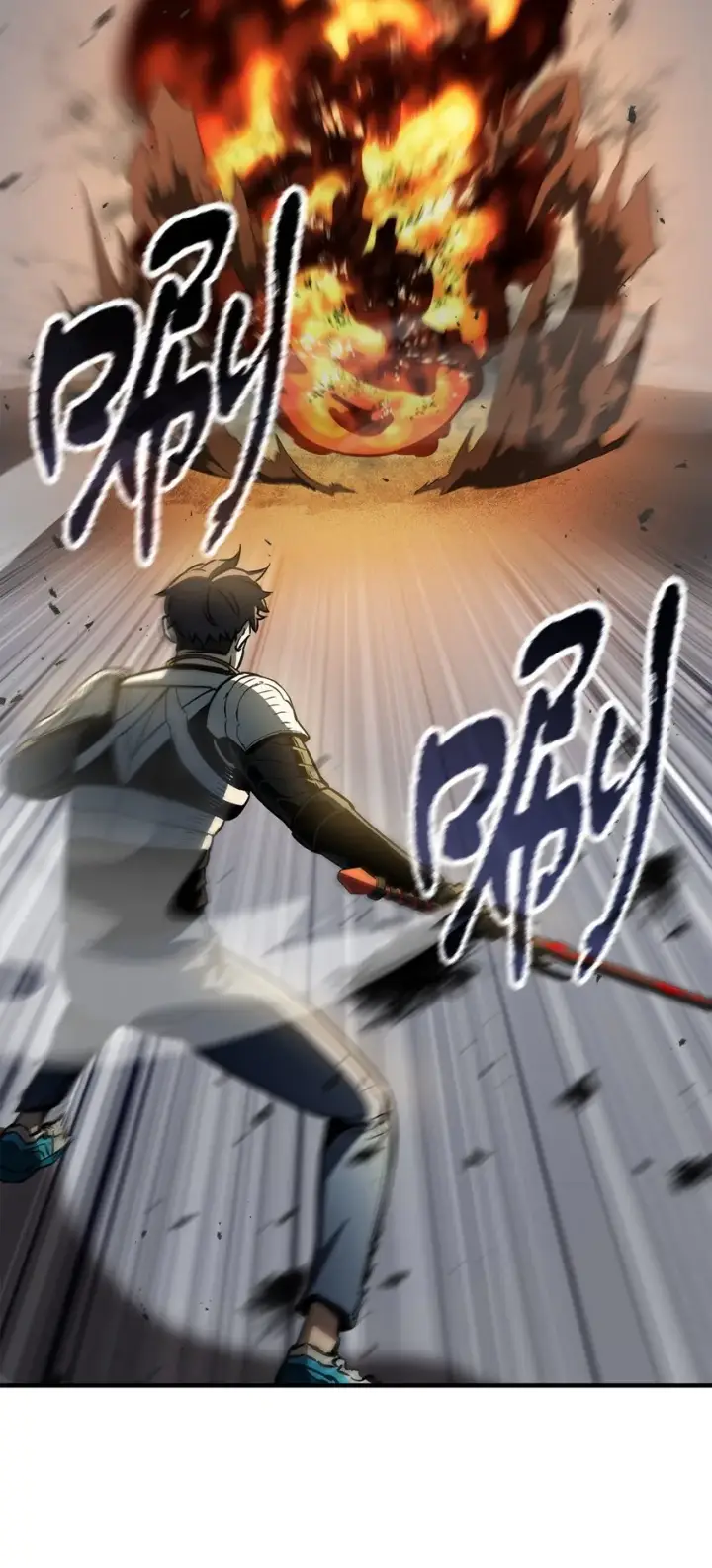 漫画《无法升级的玩家》075 艾尔的背叛第15张图