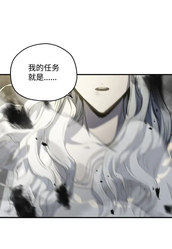 漫画《无法升级的玩家》075 艾尔的背叛第18张图