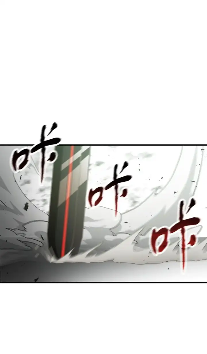 漫画《无法升级的玩家》075 艾尔的背叛第44张图