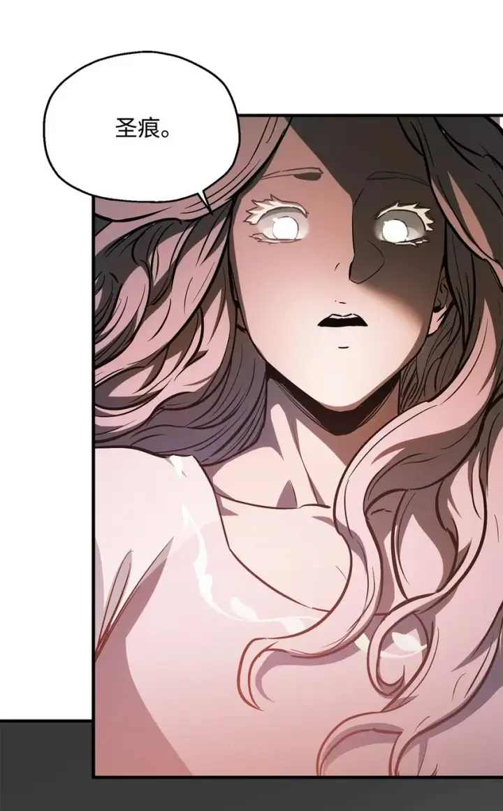 漫画《无法升级的玩家》075 艾尔的背叛第52张图