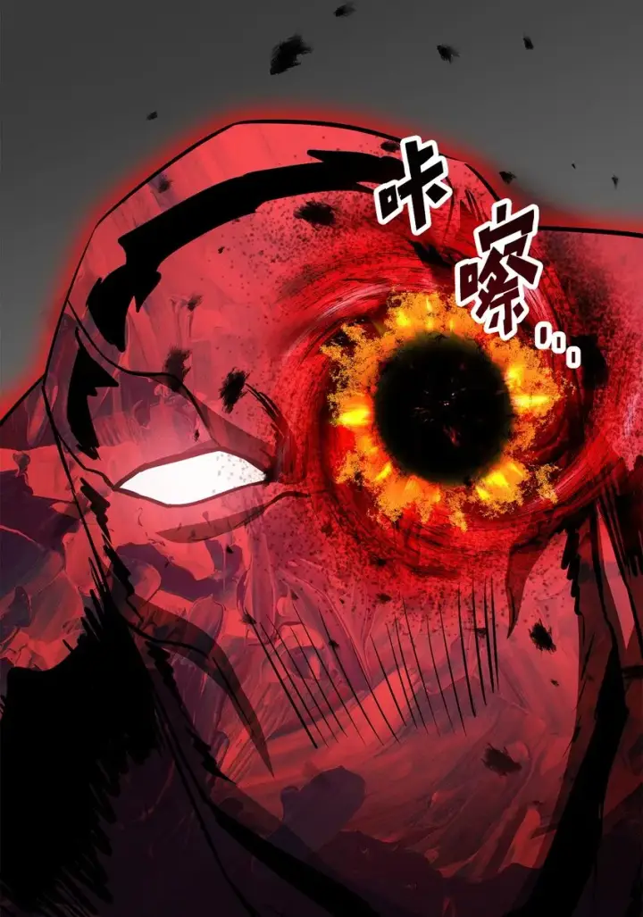 漫画《无法升级的玩家》075 艾尔的背叛第53张图