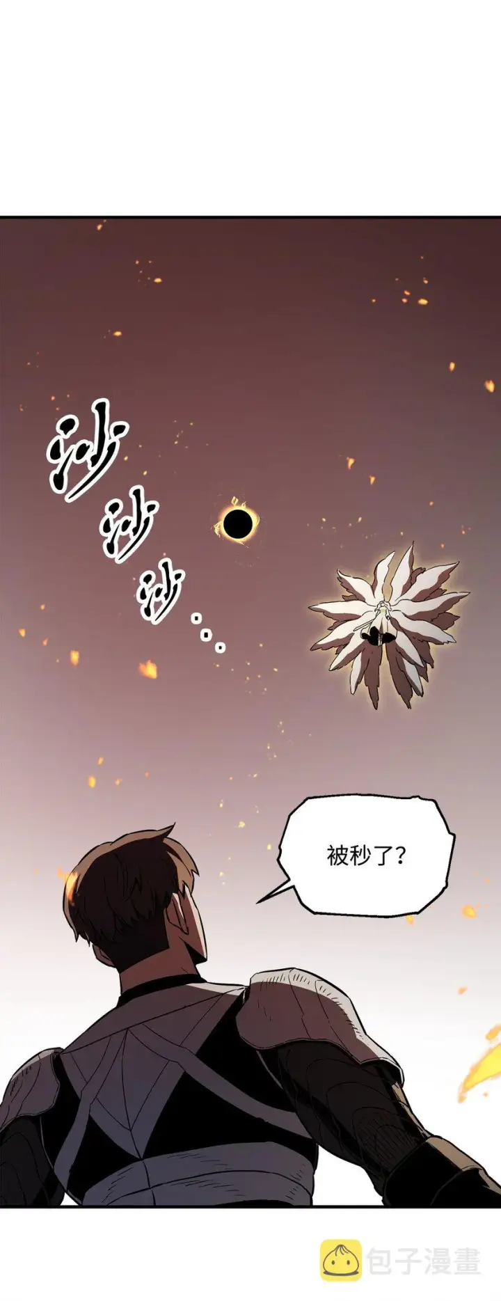 漫画《无法升级的玩家》075 艾尔的背叛第56张图