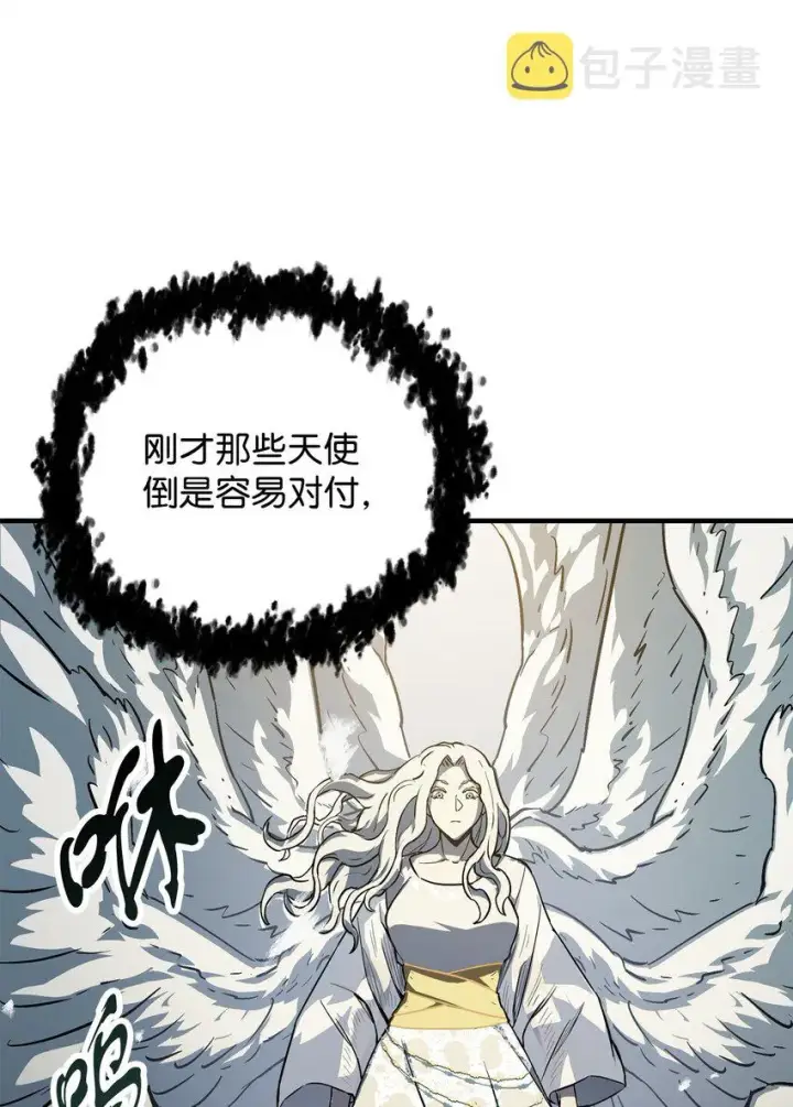 漫画《无法升级的玩家》075 艾尔的背叛第58张图