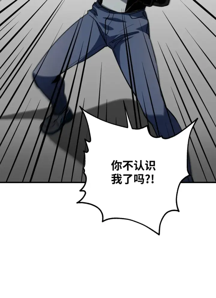 漫画《无法升级的玩家》075 艾尔的背叛第62张图