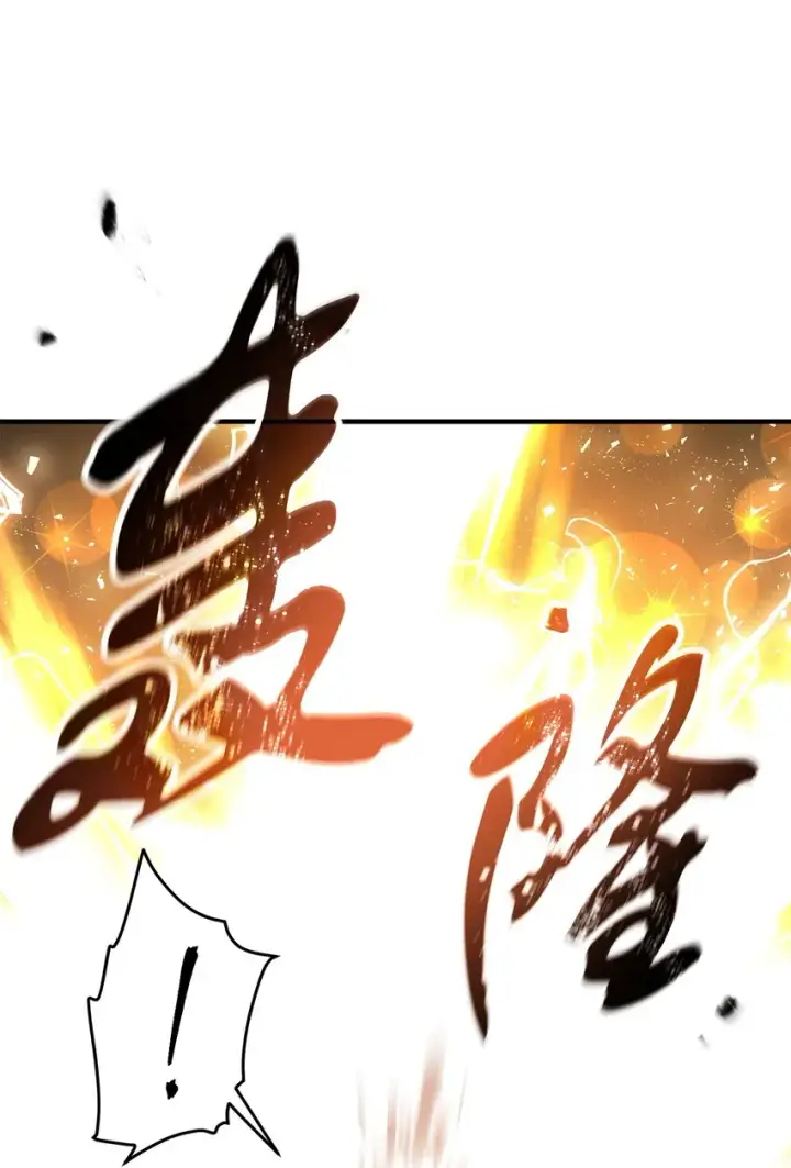 漫画《无法升级的玩家》075 艾尔的背叛第64张图