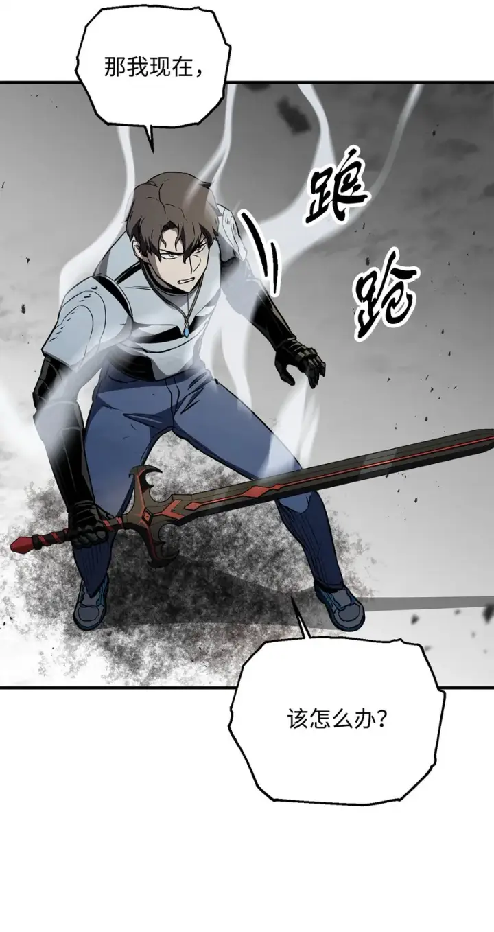 漫画《无法升级的玩家》075 艾尔的背叛第69张图