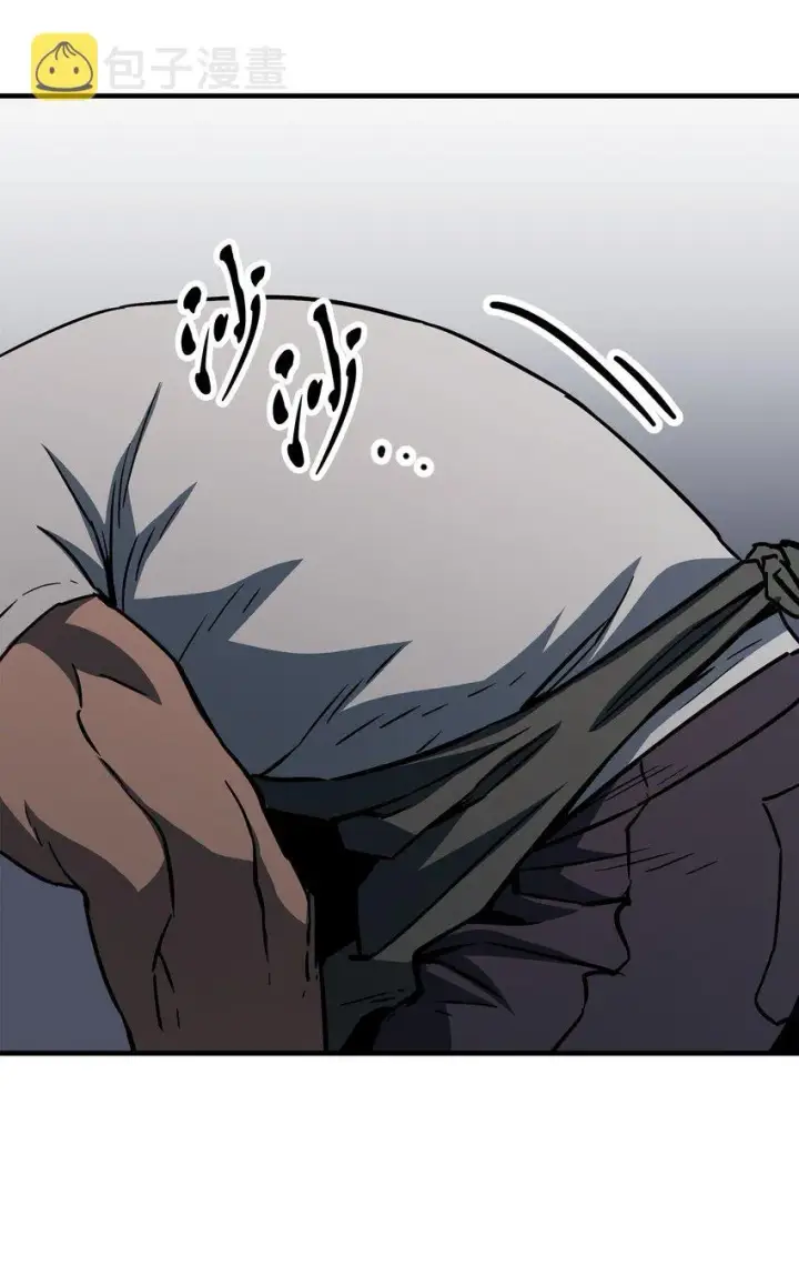 漫画《无法升级的玩家》075 艾尔的背叛第98张图