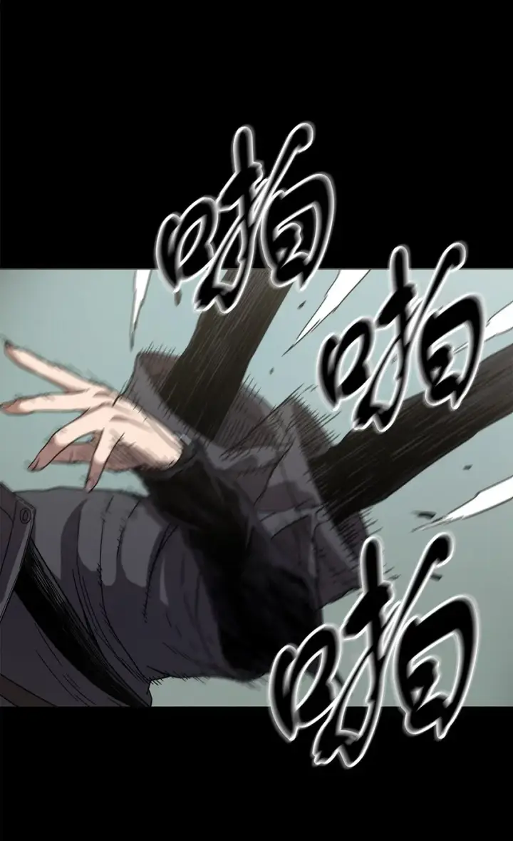 漫画《无法升级的玩家》005 传送门第14张图