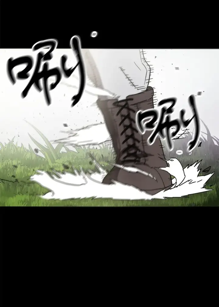 漫画《无法升级的玩家》005 传送门第15张图