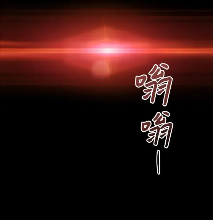漫画《无法升级的玩家》005 传送门第22张图
