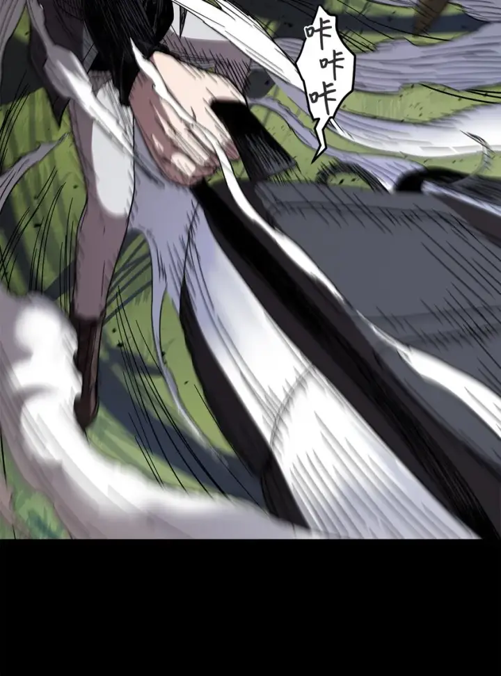 漫画《无法升级的玩家》005 传送门第30张图