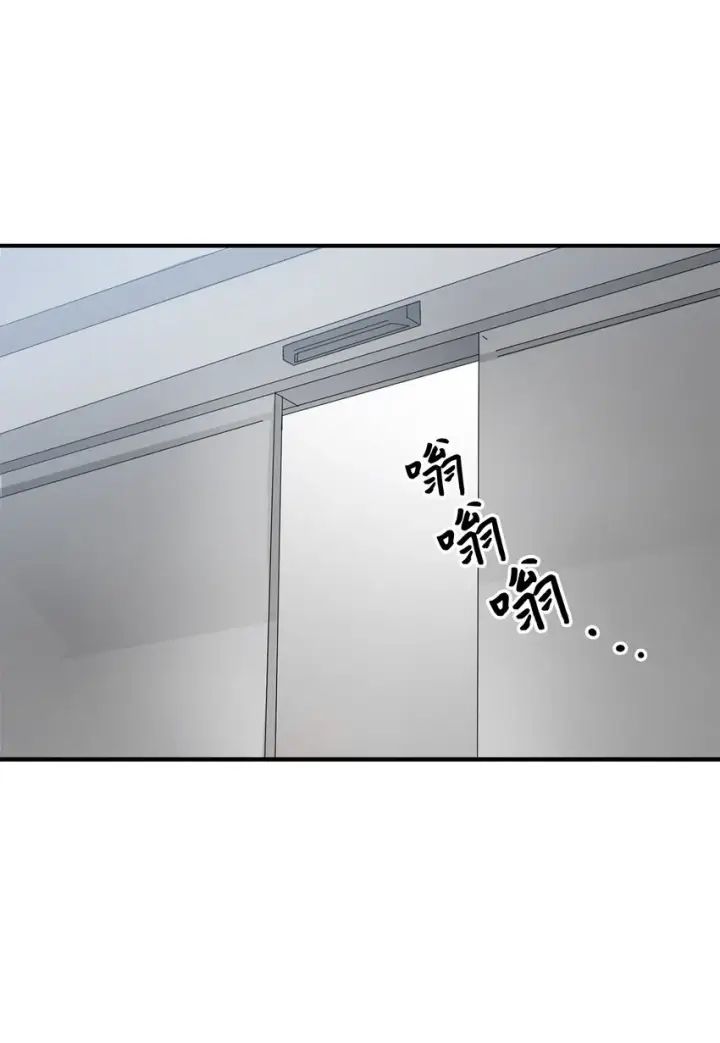 漫画《无法升级的玩家》005 传送门第79张图
