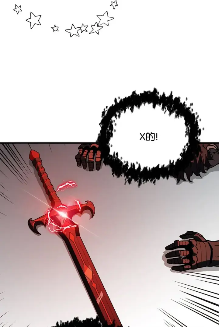 漫画《无法升级的玩家》076 天使陨落第7张图