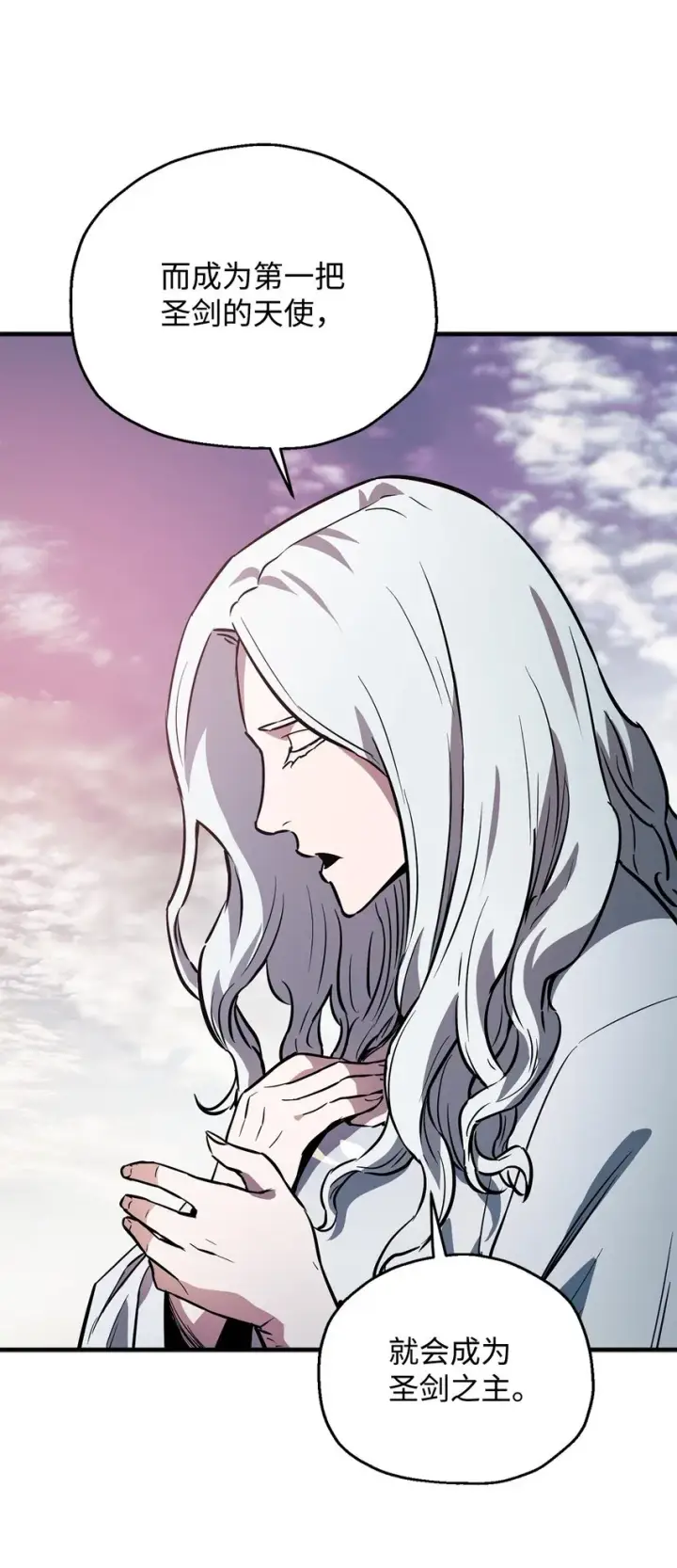 漫画《无法升级的玩家》076 天使陨落第79张图