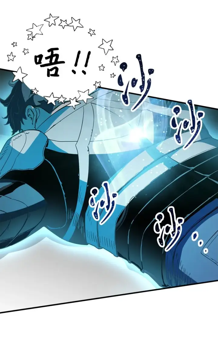 漫画《无法升级的玩家》076 天使陨落第9张图