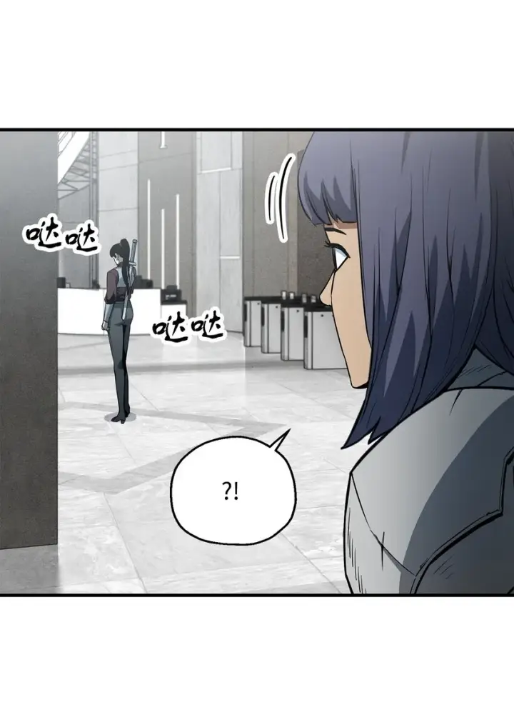 漫画《无法升级的玩家》077 一句忠告第3张图