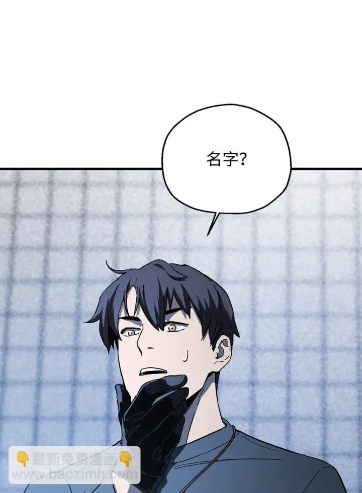漫画《无法升级的玩家》081 天使降临第68张图