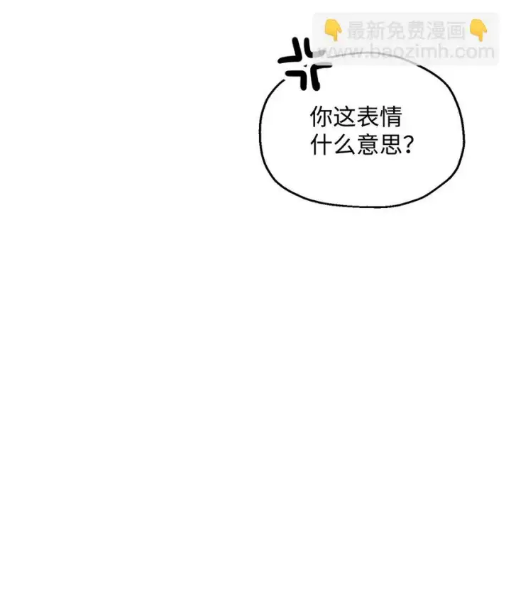 漫画《无法升级的玩家》081 天使降临第96张图