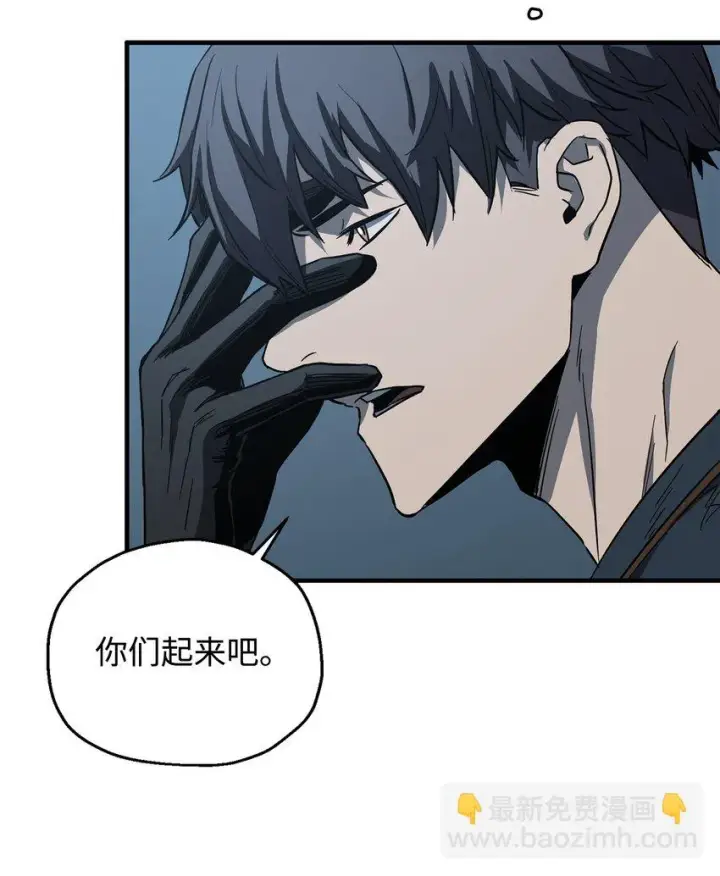 漫画《无法升级的玩家》082 艾尔的结局第14张图