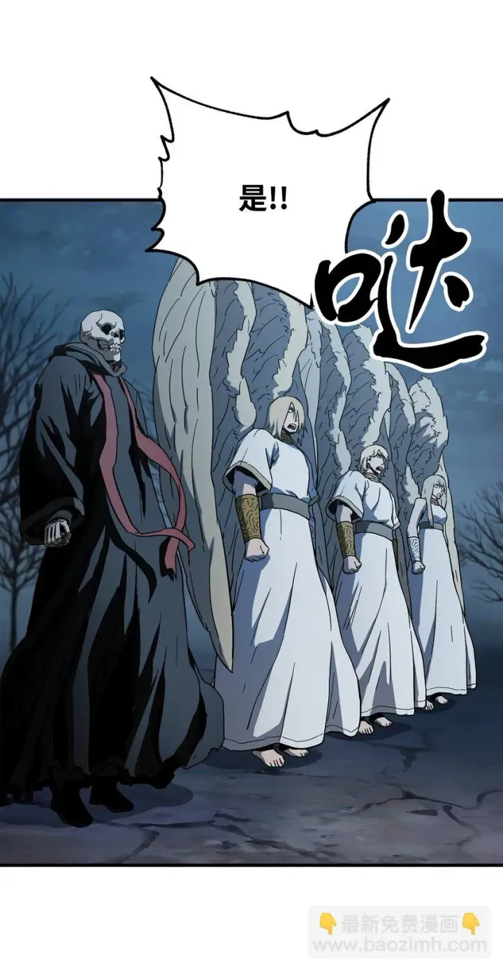 漫画《无法升级的玩家》082 艾尔的结局第15张图