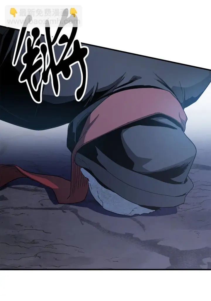 漫画《无法升级的玩家》082 艾尔的结局第2张图