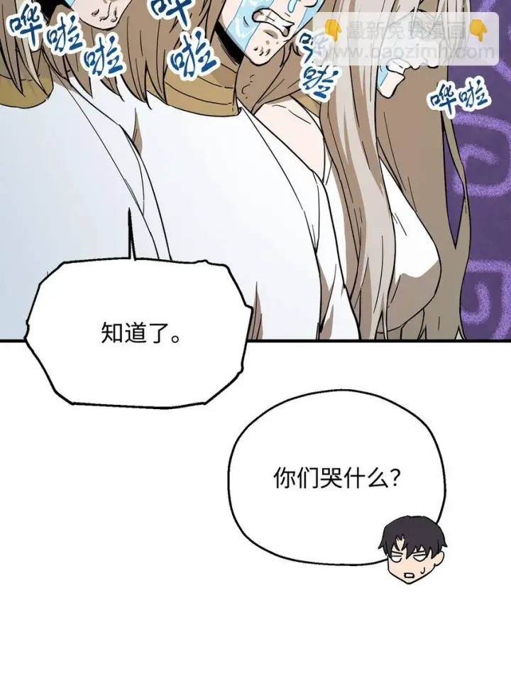 漫画《无法升级的玩家》082 艾尔的结局第22张图