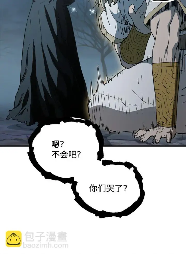 漫画《无法升级的玩家》082 艾尔的结局第24张图