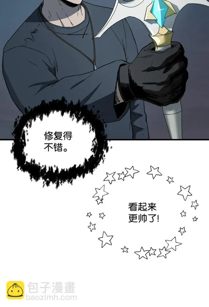 漫画《无法升级的玩家》082 艾尔的结局第38张图