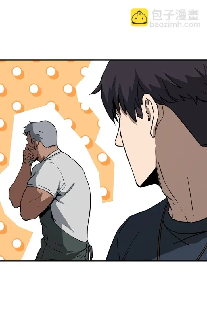 漫画《无法升级的玩家》082 艾尔的结局第60张图