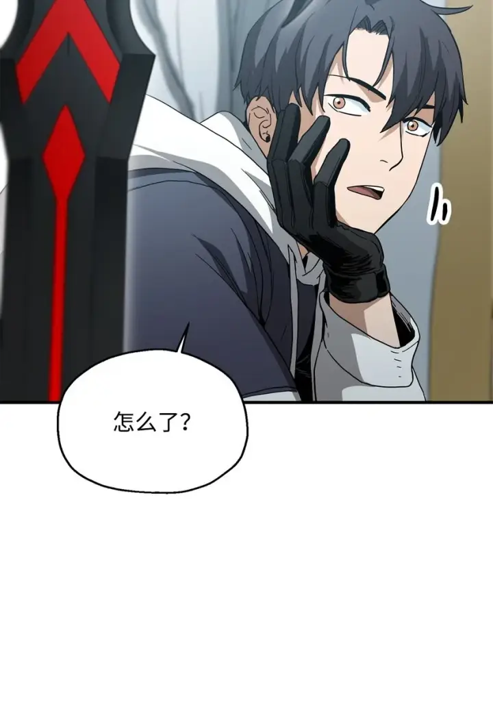 漫画《无法升级的玩家》085 圣诞节第17张图