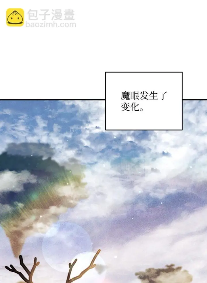漫画《无法升级的玩家》085 圣诞节第31张图