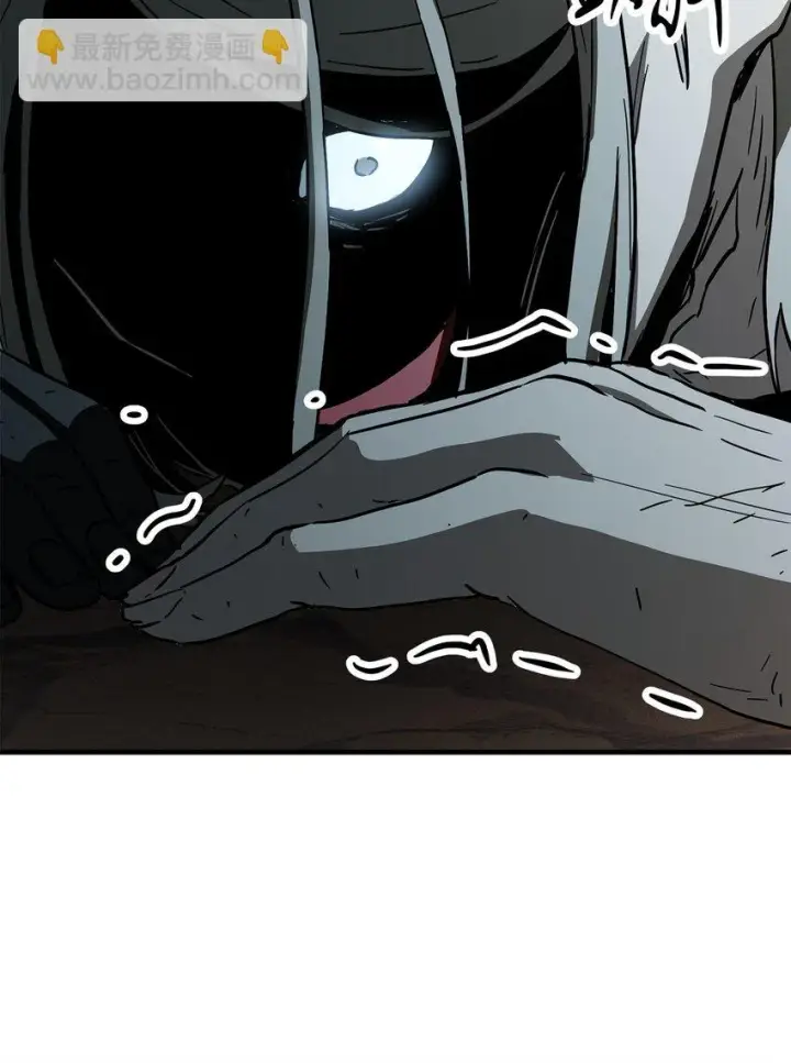 漫画《无法升级的玩家》085 圣诞节第38张图
