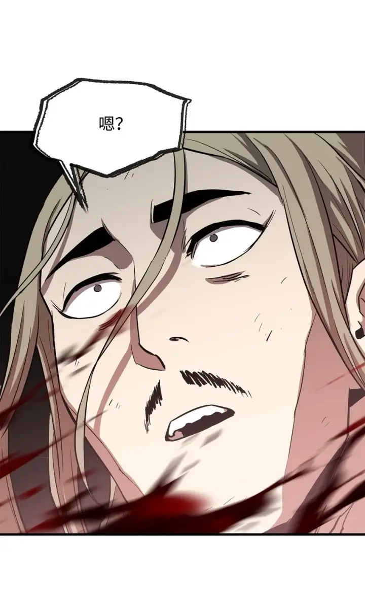 漫画《无法升级的玩家》085 圣诞节第58张图