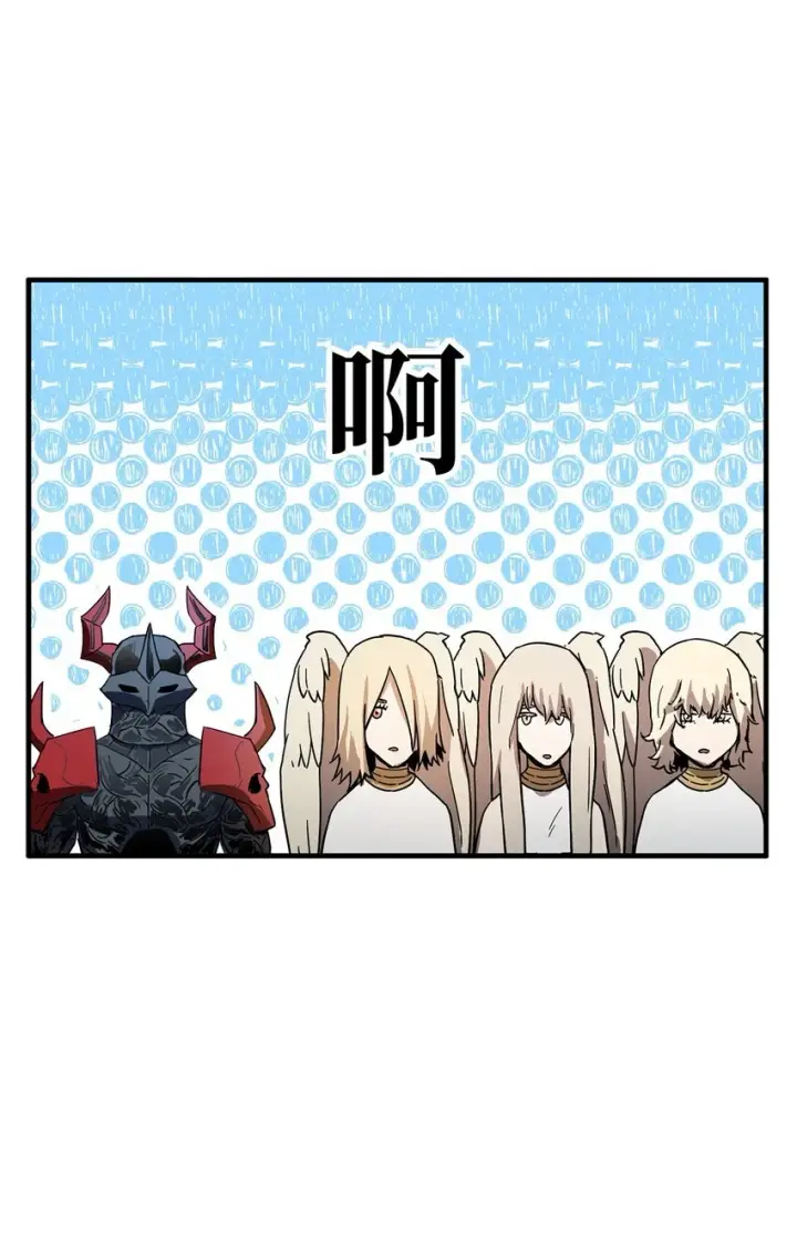 漫画《无法升级的玩家》085 圣诞节第77张图