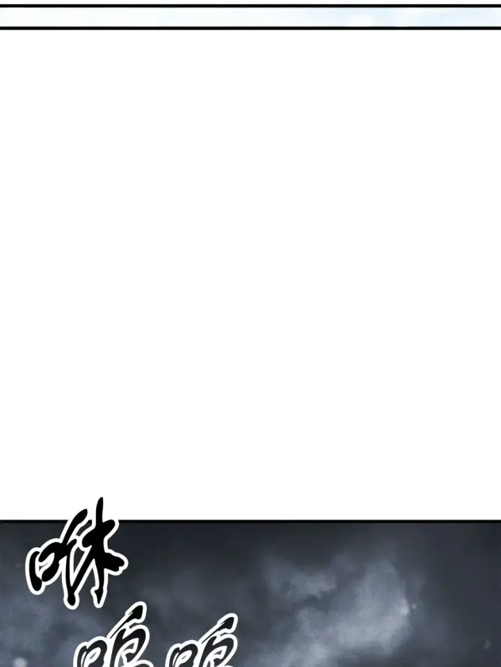 漫画《无法升级的玩家》085 圣诞节第83张图