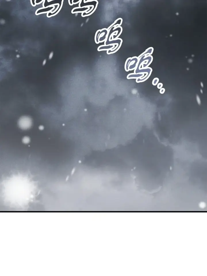 漫画《无法升级的玩家》085 圣诞节第84张图
