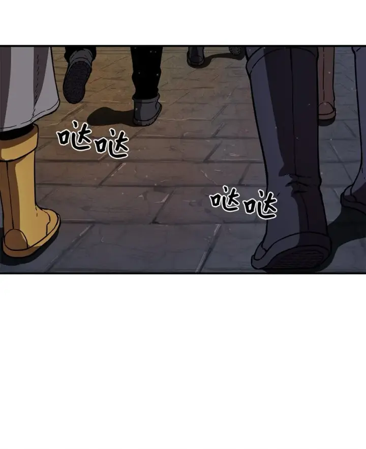 漫画《无法升级的玩家》006 一击秒杀第13张图