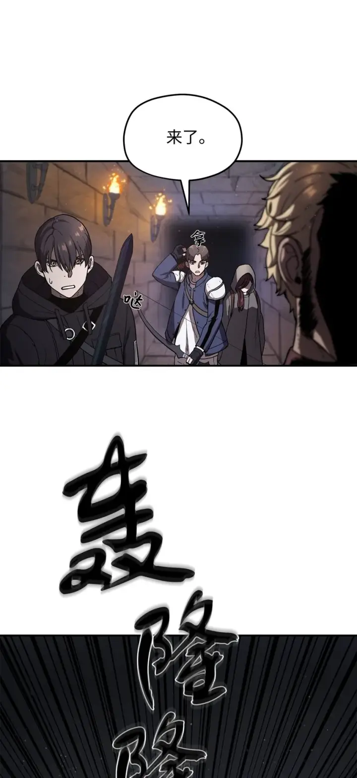漫画《无法升级的玩家》006 一击秒杀第21张图