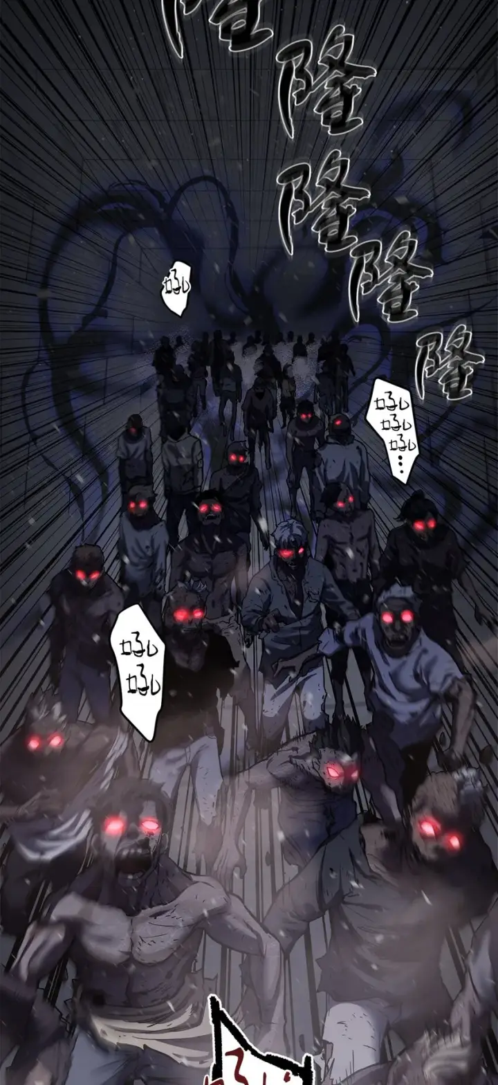 漫画《无法升级的玩家》006 一击秒杀第22张图
