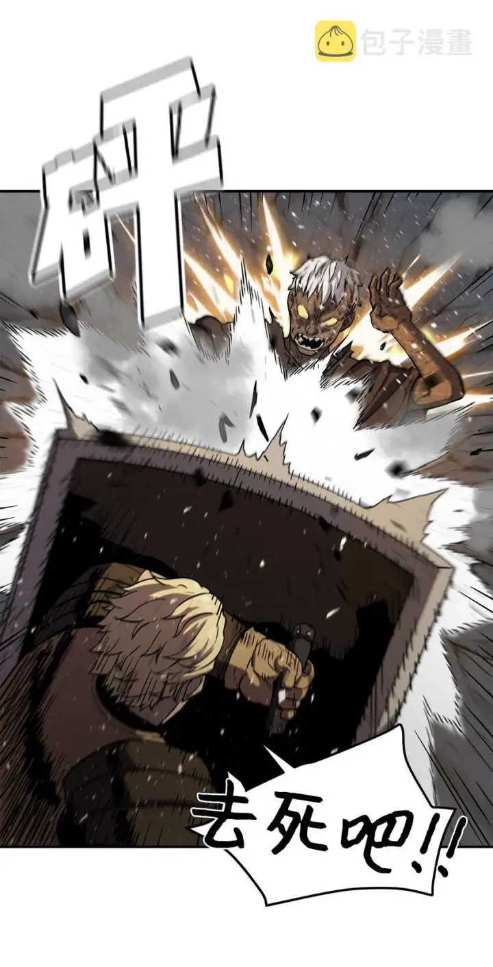 漫画《无法升级的玩家》006 一击秒杀第26张图