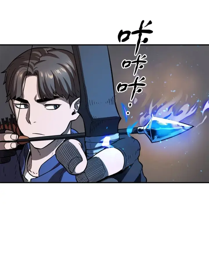 漫画《无法升级的玩家》006 一击秒杀第28张图