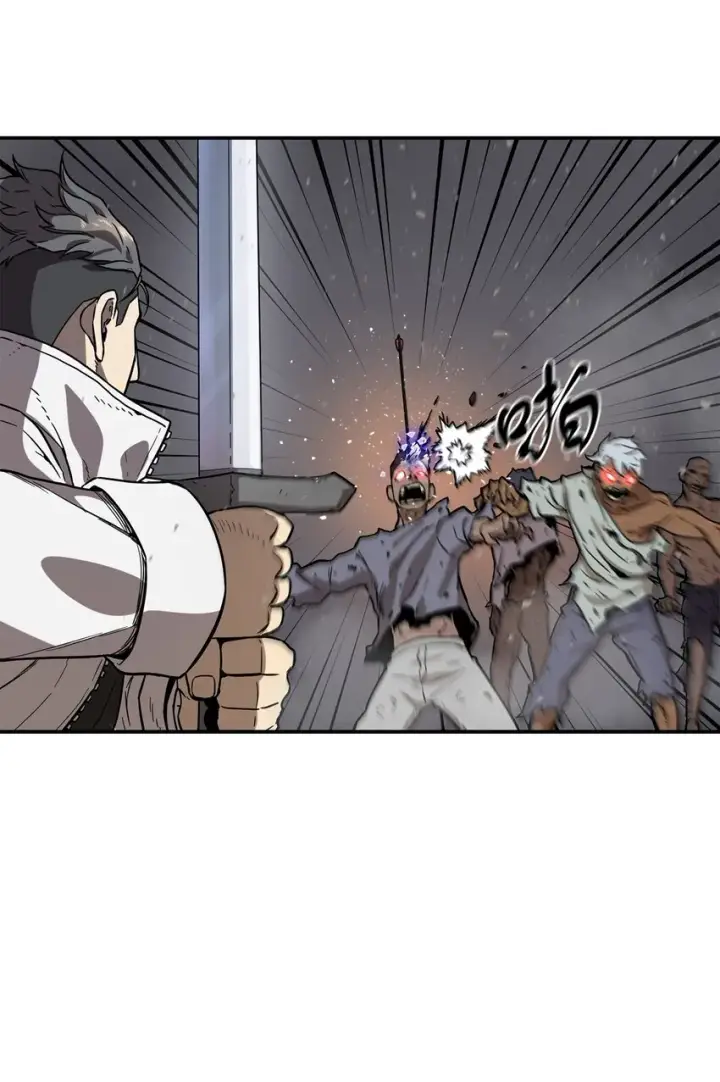 漫画《无法升级的玩家》006 一击秒杀第29张图
