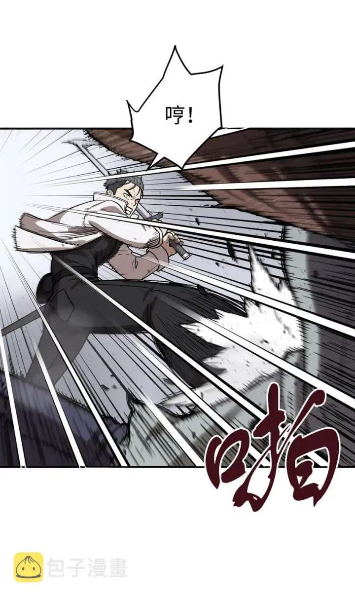 漫画《无法升级的玩家》006 一击秒杀第31张图