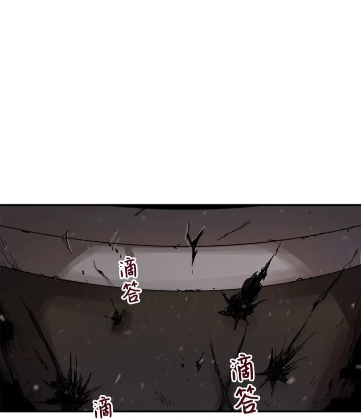 漫画《无法升级的玩家》006 一击秒杀第36张图