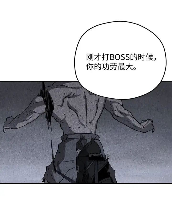 漫画《无法升级的玩家》006 一击秒杀第42张图