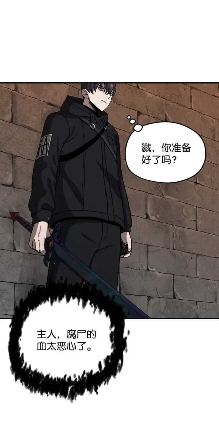 漫画《无法升级的玩家》006 一击秒杀第48张图