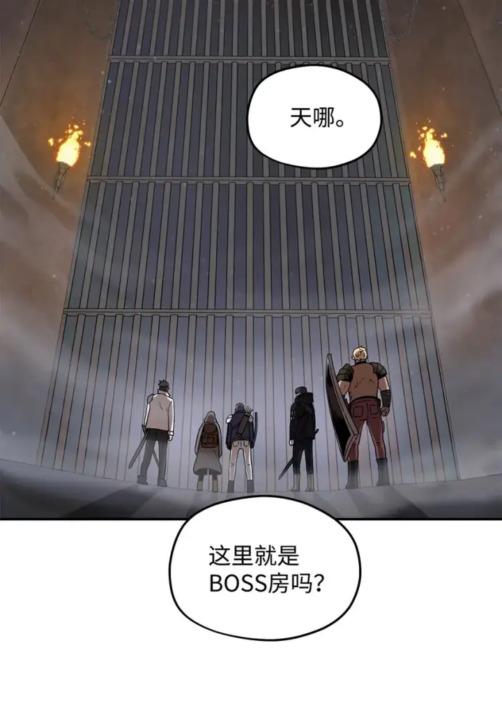 漫画《无法升级的玩家》006 一击秒杀第54张图