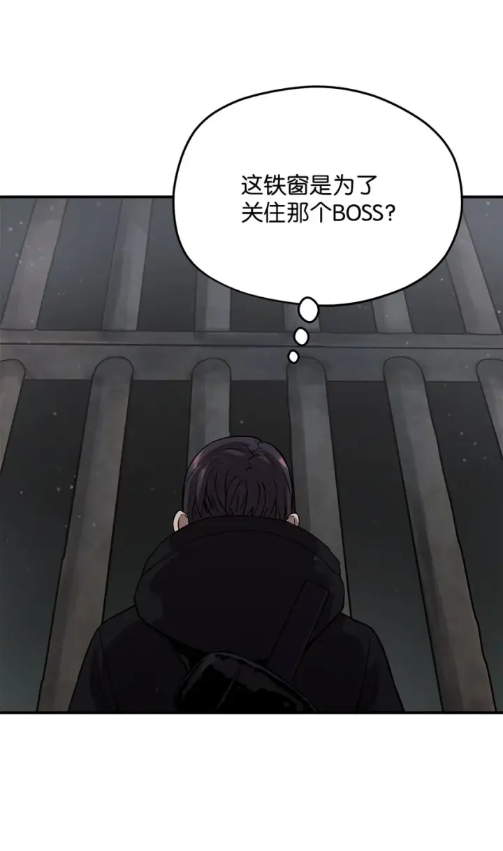 漫画《无法升级的玩家》006 一击秒杀第55张图