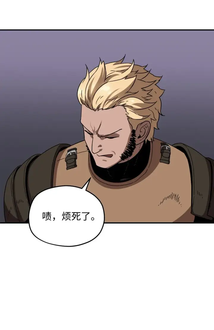 漫画《无法升级的玩家》006 一击秒杀第60张图