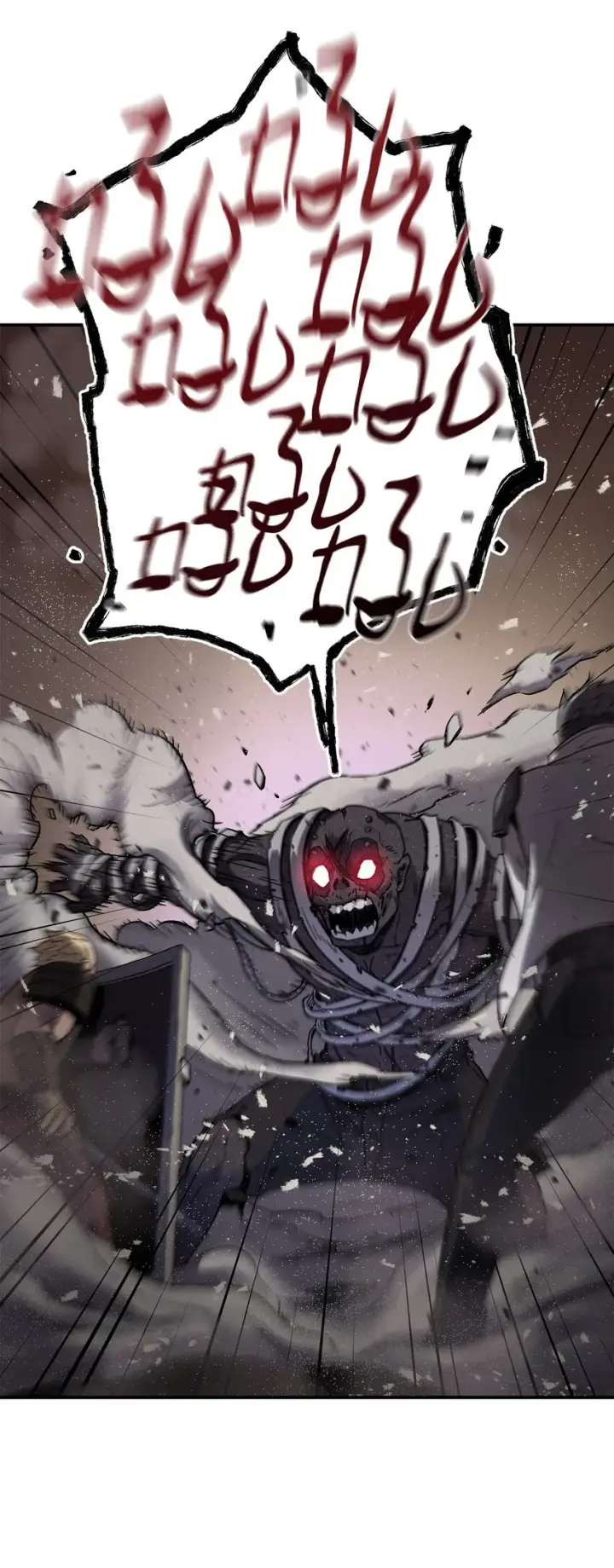漫画《无法升级的玩家》006 一击秒杀第71张图
